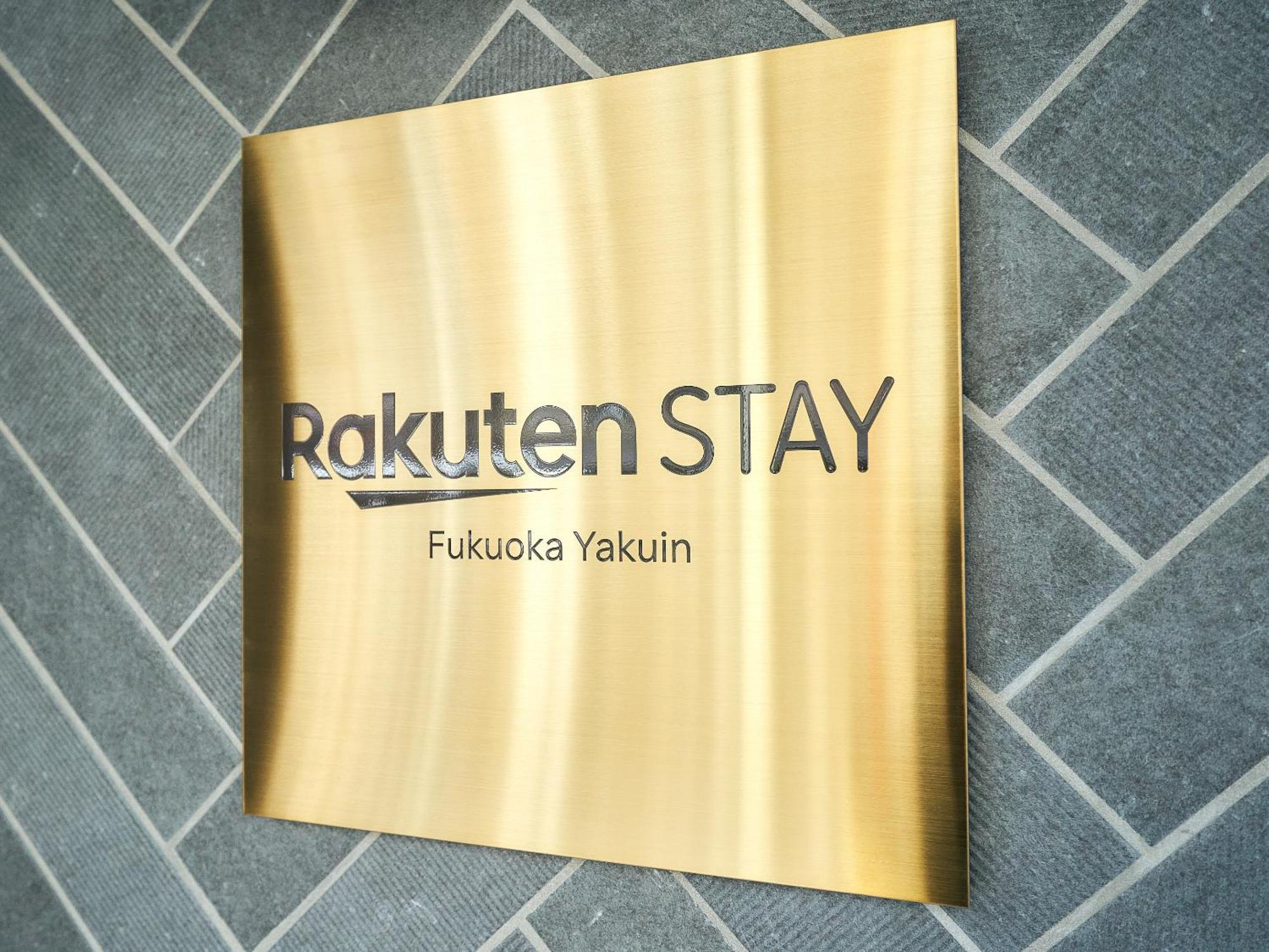 Rakuten Fukuoka Yakuin Apartment Fukuoka (Fukuoka)