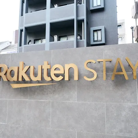 Rakuten Stay Fukuoka Yakuin 外观 照片